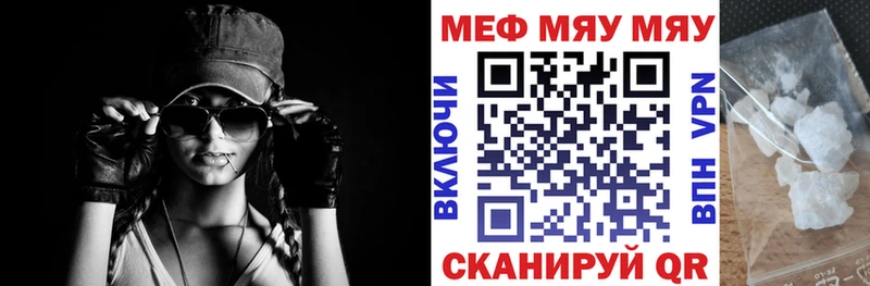 Продажа наркотиков Белебей СК  МЕФ  ГАШИШ  Каннабис 