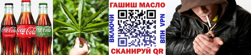 Canna-Cookies марихуана Белебей