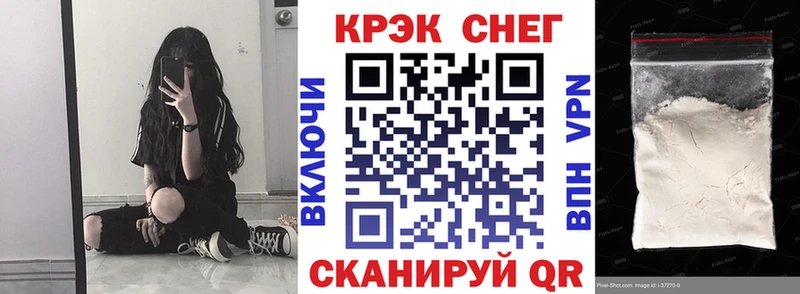 даркнет сайт  Белебей  КОКАИН 99% 