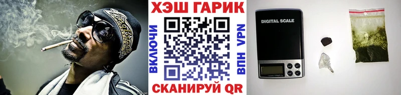 ГАШ Premium  Белебей 