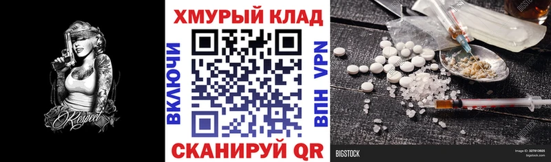 гидра ССЫЛКА  Белебей  Героин герыч 