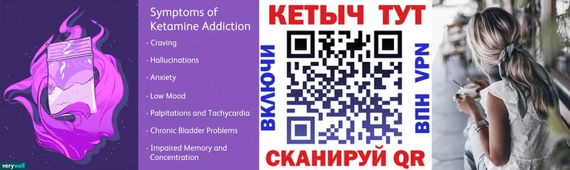 Кетамин ketamine  Белебей 
