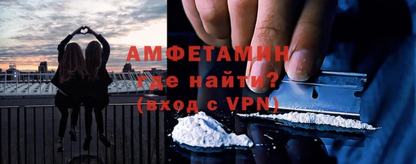 бутират Арсеньев