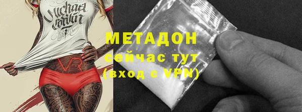 ALPHA PVP Белая Калитва