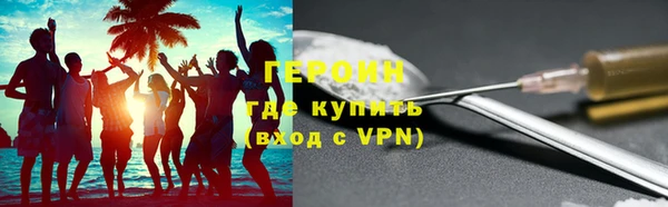 марки lsd Аркадак