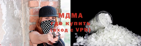 бутират Арсеньев
