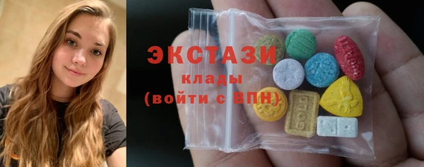 бутират Арсеньев