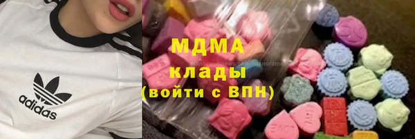 бутират Арсеньев