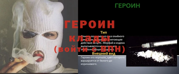 бутират Арсеньев