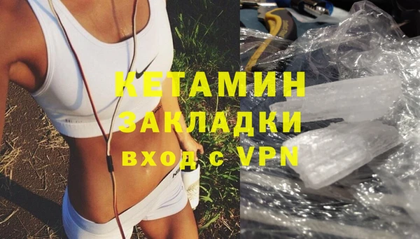 бутират Армянск