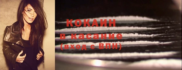бутират Арсеньев
