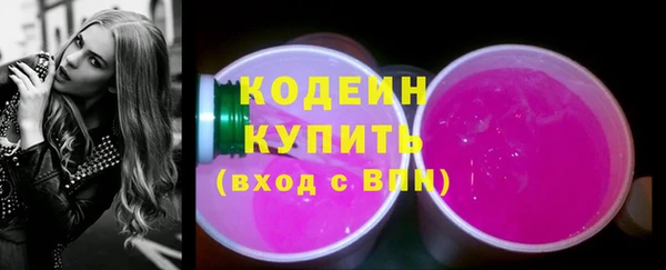 бутират Арсеньев