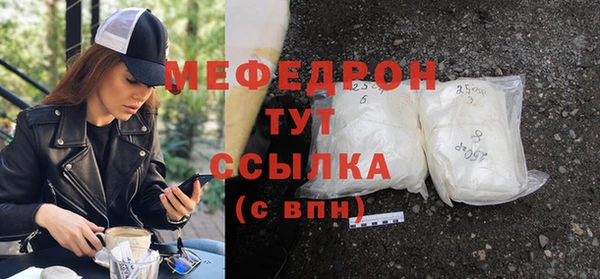 кристаллы Покровск
