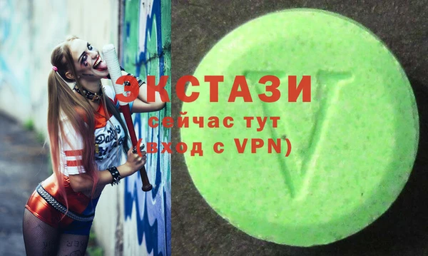 бутират Армянск
