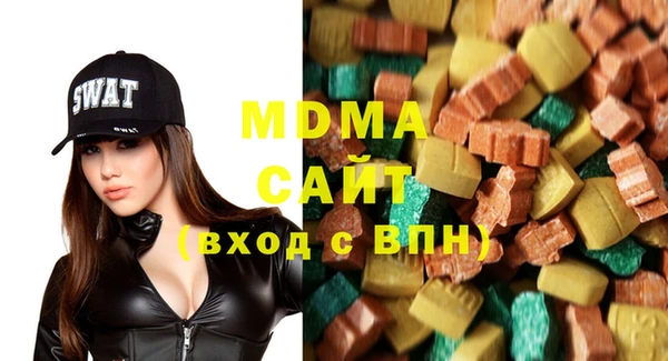 бутират Армянск
