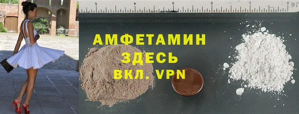 бутират Арсеньев