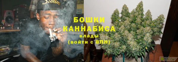 бутират Армянск