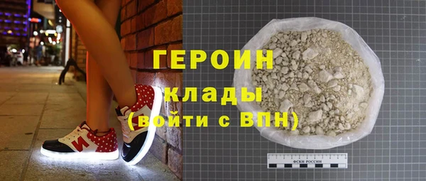 марки lsd Аркадак