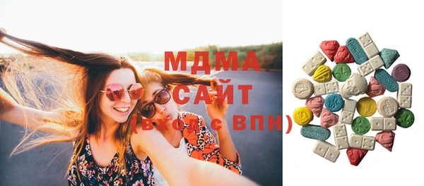 марки lsd Аркадак