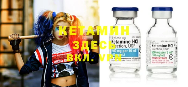 бутират Армянск