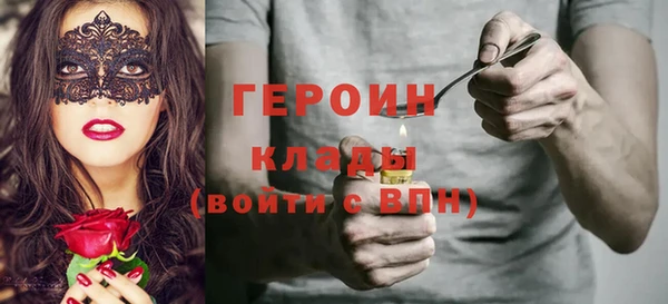 бутират Арсеньев