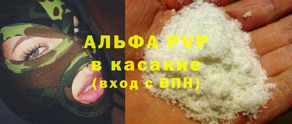 бутират Арсеньев