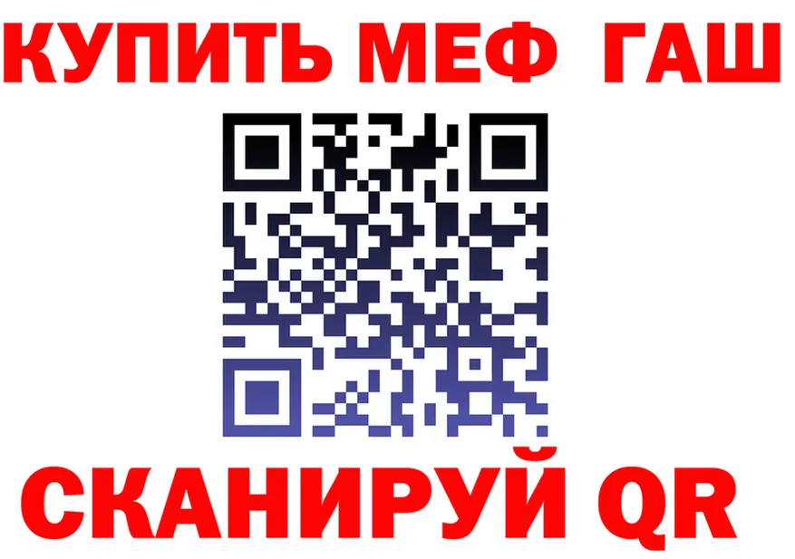 МЯУ-МЯУ VHQ сайт площадка KRAKEN Белебей