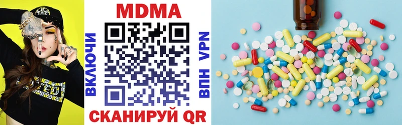 MDMA молли  Белебей 