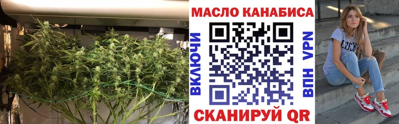 ТГК концентрат  купить наркотик  Белебей 