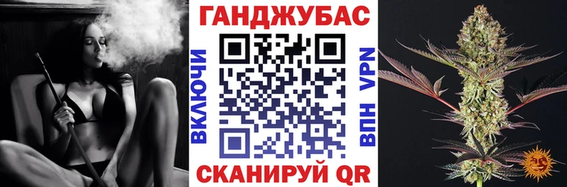 мега зеркало  Белебей  Конопля план 